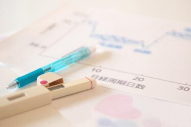 自分のカラダの リズムを知ろう！